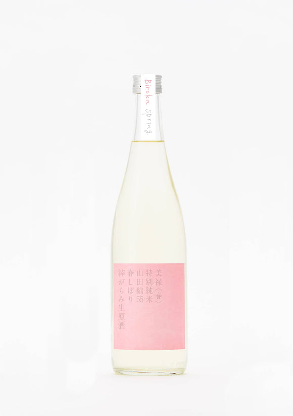 Biroku 'Spring' Tokubetsu Junmai - Limited Seasonal Sake