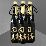Denrin Junmai Daiginjo 28% Triple Bottle Set