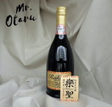 Miyashita Rakusei Junmai Daiginjo 15% Omachi Sake